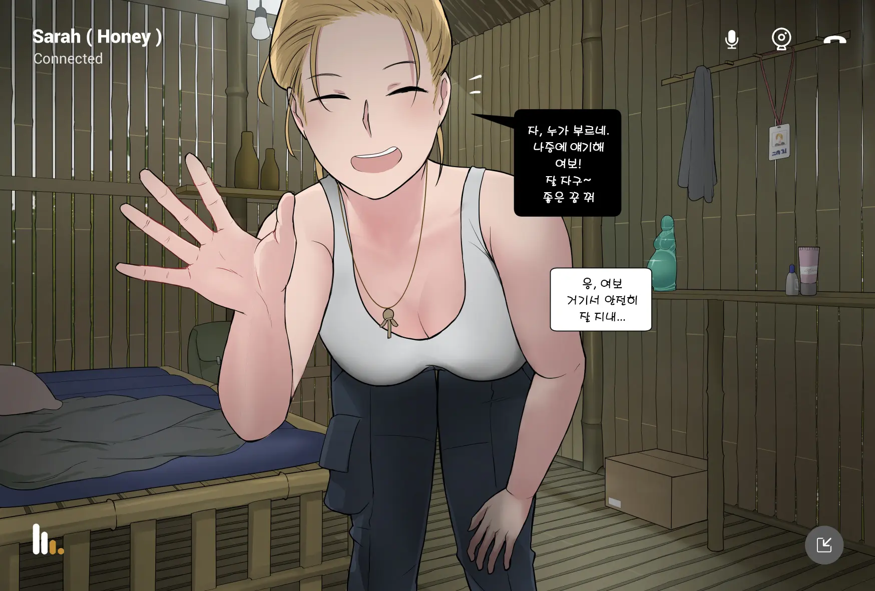 Megami No Kakusei